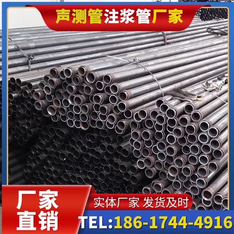 酉阳未来声测管厂家直销的发展趋势，赋能工程采购升级