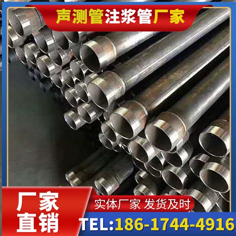 酉阳桩基施工声测管在地震区的应用要求